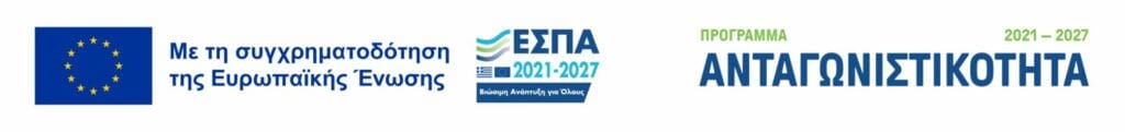 antagonistikotita 2027